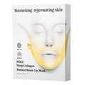 Masque Visage au Collagène – Soin Hydratant, Raffermissant et Éclat de la Peau